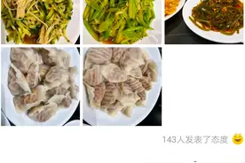 岳云鹏晒晚餐，获得十万点赞，网友：特别适合夏天吃，回家就做图片