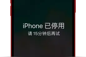 神壁纸：点亮我的iPhone12，朋友都看傻了图片