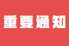 淮安市中级人民法院公开招聘聘用制驾驶员简章图片