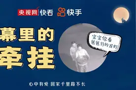 那些屏幕里的牵挂 一句“想你啦”瞬间破防图片