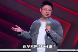 “满分10分的话，这一季我打10分吧”专访呼兰：我不是高学历脱口秀，也没什么人设图片