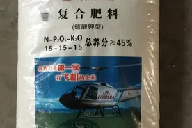 农业科普：硫基复合肥和硫酸钾型复合肥有啥区别？看完你就懂了图片