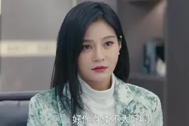 《我是真的爱你》莫铭犯了3大错误，活该陈娇蕊跟他离婚图片