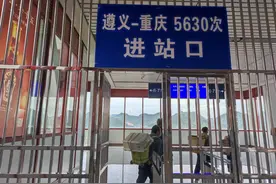 川黔线上绿皮老火车：10个小时，票价23.5元，从遵义到重庆图片
