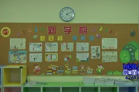 教师节特别节目—节日快乐，我的老师图片