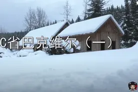 我跑去了这个令人一夜暴富的加拿大小镇！还是在零下30度的冬天图片