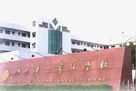 华一全系八所学校！新政背景下本届家长如何做出最优选择？图片