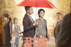 电视剧《甜蜜》：知道自己为什么活着，可以忍受任何的生活图片