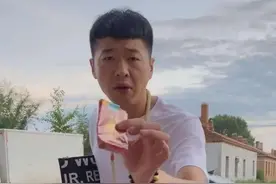 戴108手串，抽华子，就是街溜子？肤浅了图片
