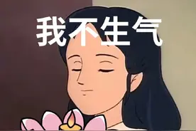 阴阳怪气表情包 我好喜欢图片