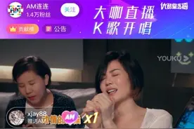 你菲姐还是你菲姐，王菲直播K歌，和这家公司一起做公益图片