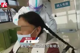 温暖！重症患者病情缓解窗边晒阳光浴，护士长帮其编起麻花辫视频封面