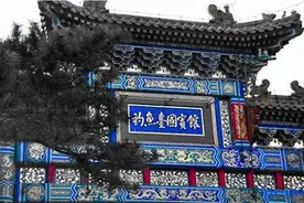 充满神秘感的钓鱼台国宾馆，进来后才体会到皇家气派、典雅华贵图片