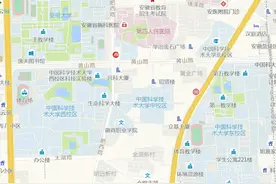 中国科学技术大学落户合肥是安徽的幸运图片