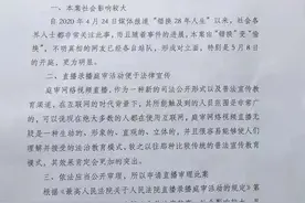 善良妈妈终究还是跌下了神坛图片