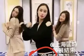 赌王小女儿与闺蜜热舞，穿紧身衣勒出“游泳圈”，化浓妆太像网红图片