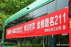 1990年之前26个部委直属高校全名单，如今纷纷合并改名图片