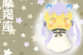 分手之后，不会吃“回头草”的3大星座，不要轻易说分手图片