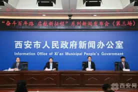 西安市碑林区：全国“百强区”加快构建以“文旅+”“科教+”为主导的“2+4+1”现代产业体系图片