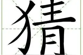 一道左脑训练题，答对一半算优秀，全部答对智商不一般图片