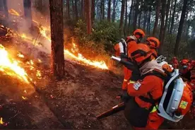 四川西昌经久乡森林火灾明火已全部扑灭！130名消防指战员转战驰援木里森林火场，致敬那些坚毅身影！图片