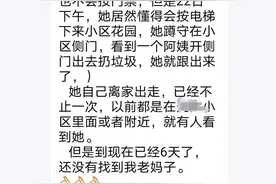 80多岁的老母亲执意离家出走，我们该如何给父母养老？图片