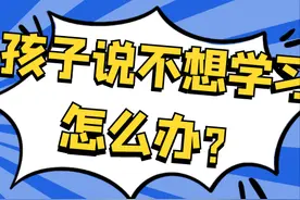 学会这4步，成功让自闭症孩子和小朋友一起玩图片
