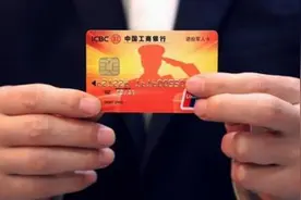 网络问政丨贵阳复员退伍军人免费乘车卡如何办？4月7日免费办理图片