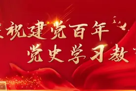 党史学习 | 这间乡村老房，展现了一位党的早期领导人短暂而光辉的一生图片