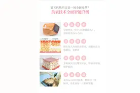 热玛吉四代五代的差别在哪？图片