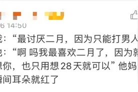 男女生暧昧时期聊天内容全曝光，太甜甜甜了图片