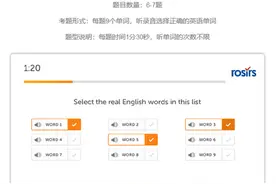 托福雅思取消，被众多名校认可的多邻国考试是什么？图片