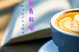 《二年级语文下册古诗词汇编三》-小学篇图片