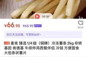 1688撸货：海底捞和肯德基也有代工厂？2折海底捞零食，KFC全家桶图片