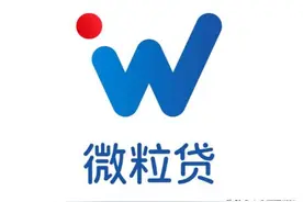 用微信7年了，始终没有微粒贷，是什么原因呢？图片
