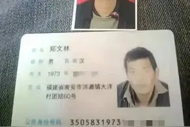 紧急寻人！南安一男子骑车出门2天未归，家人焦急万分图片