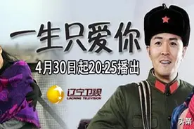 20年为爱苦守！于小伟、傅淼《一生只爱你》纯爱传奇深情催泪！图片