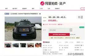 全中国仅几十辆！这辆越野车上阿里拍卖了图片