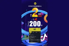 就在昨天，看齐抖音号破200万粉丝图片