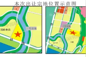 再现底价！成都双流牧马山2宗纯宅地楼面价7000元/㎡图片