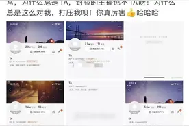 赵三金被封8 个快手号，质问官方！图片