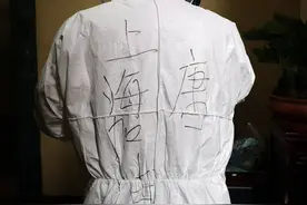 “有位来自日本的中国籍返沪人员已经完成核酸检测，我去接她回家！”图片