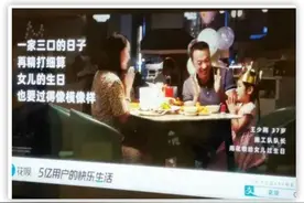 蚂蚁集团被监管约谈，叫停上市，真的是因为马云的演讲吗？图片