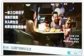 蚂蚁集团被监管约谈，叫停上市，真的是因为马云的演讲吗？图片
