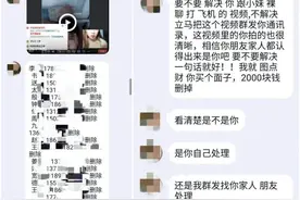 400年情色骗局真相：男人管不住下半身，女人管不住上半身图片