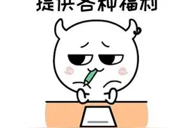 我进了一家具备网友提出黑厂所有条件的厂，第一天培训完就想跑路图片