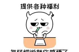 我进了一家具备网友提出黑厂所有条件的厂，第一天培训完就想跑路图片
