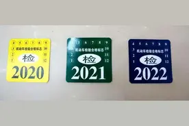 车险电子化后没有纸质保单，保险标贴还要贴吗图片