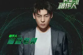 一面是天赋异禀，一面是差评如潮，隔壁老樊究竟是怎样的歌手？图片