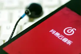 不用安装好几个音乐软件了！腾讯音乐将“自愿”放弃独家音乐版权图片